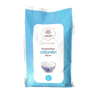 Shukran Nazirshail Rice (Boiled) 10 kg