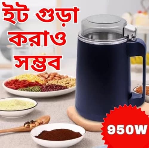 950 Watt Blender Machine
