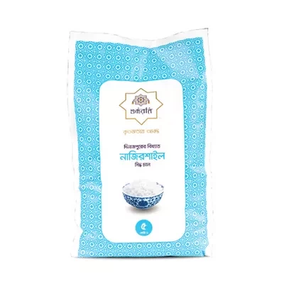 Shukran Nazirshail Rice (Boiled) 5 kg