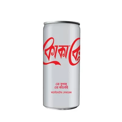 Coca-Cola Diet No Sugar 250 ml ৳ 50